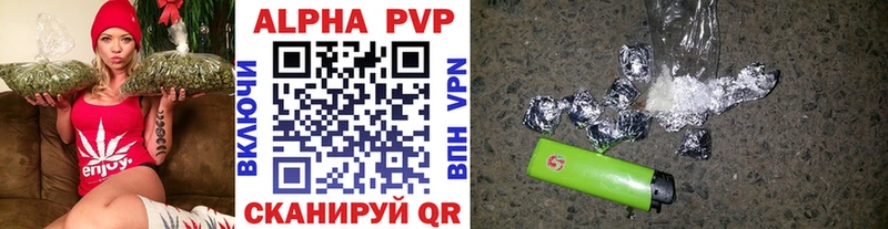 Alfa_PVP крисы CK Ильский