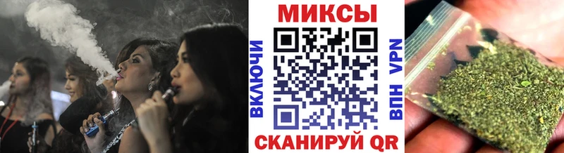 Бутират бутандиол  закладки  Ильский 