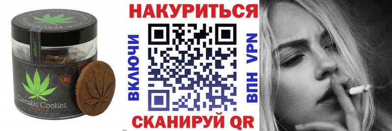 omg рабочий сайт  Ильский  Еда ТГК марихуана  купить закладку 