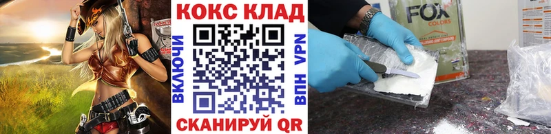 КОКАИН Колумбийский  Ильский 