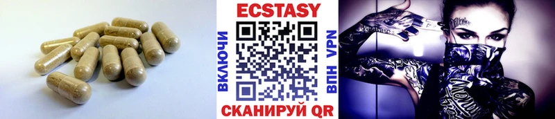 Ecstasy XTC  Ильский 