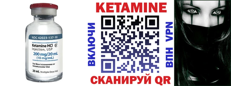 наркота  Ильский  KRAKEN ТОР  КЕТАМИН ketamine 