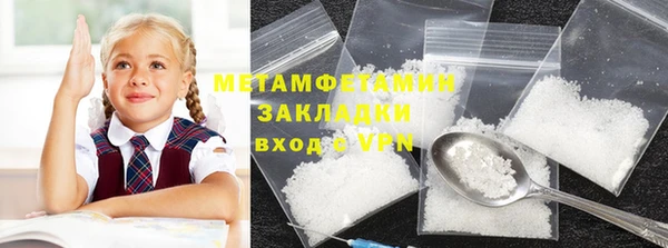эйфоретик Елабуга