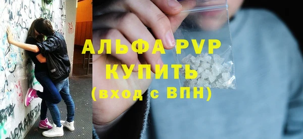 эйфоретик Елабуга