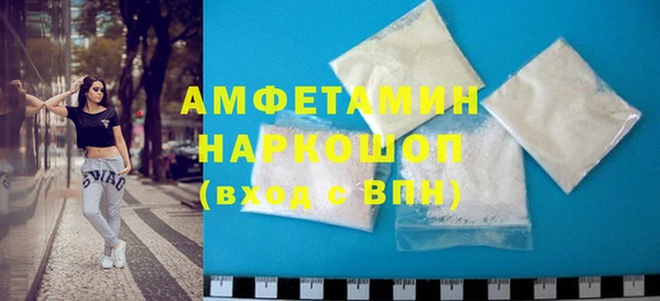 прущая мука Ельня