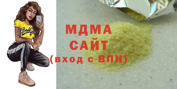 эйфоретик Елабуга