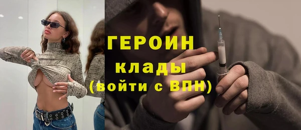 прущая мука Ельня