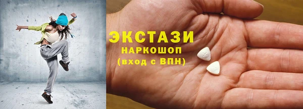 эйфоретик Елабуга