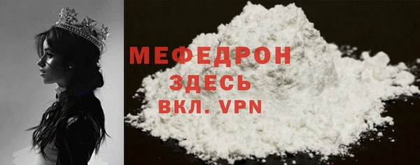 эйфоретик Елабуга