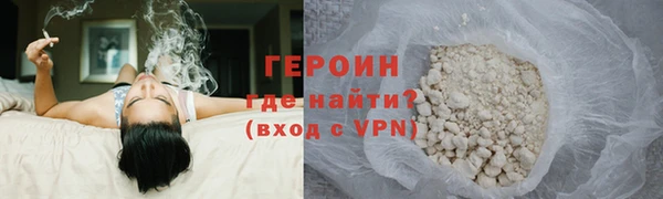 прущая мука Ельня