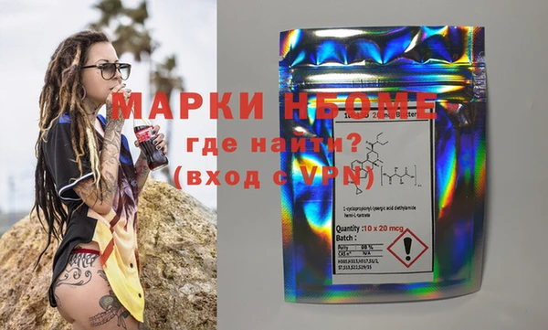 прущая мука Ельня