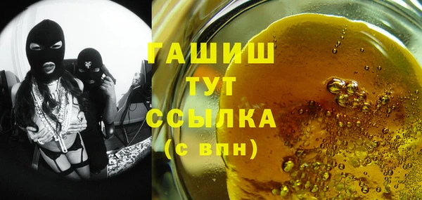 прущая мука Ельня