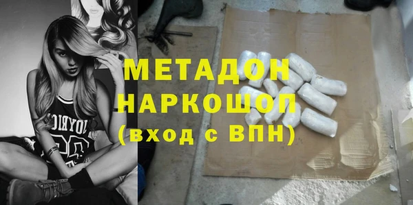 эйфоретик Елабуга