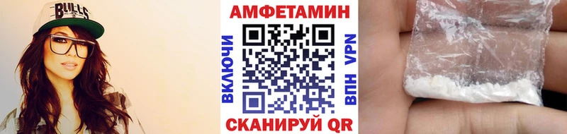 наркошоп  Ильский  Метамфетамин Декстрометамфетамин 99.9% 