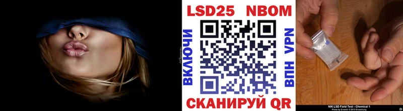 где продают Ильский Марки 25I-NBOMe 1,5мг