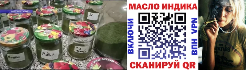 Дистиллят ТГК вейп с тгк Ильский